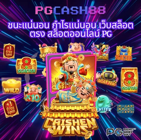 slot168 ทางเข้า